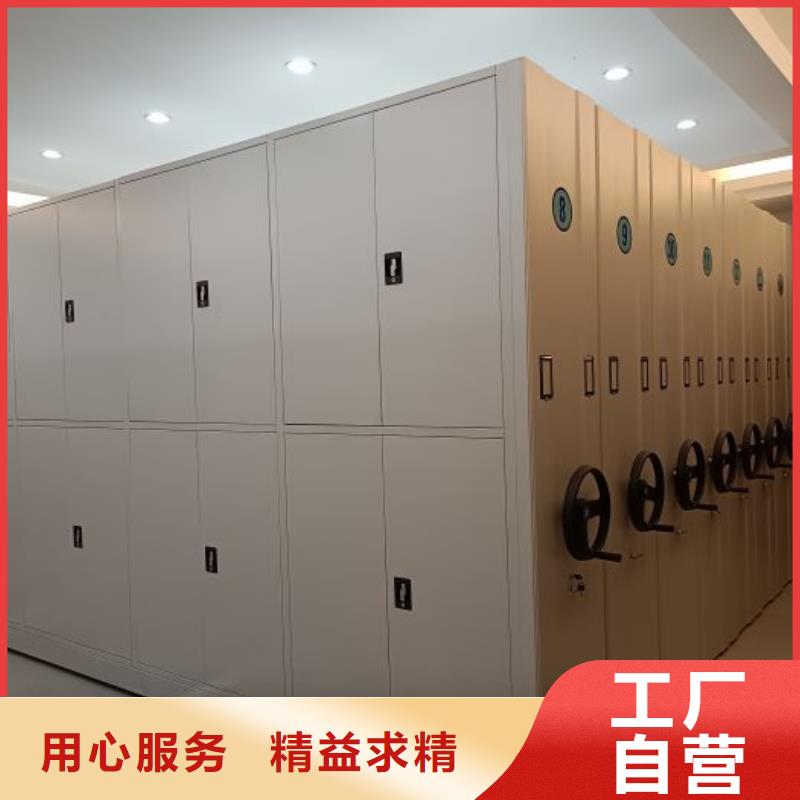 創(chuàng)造務(wù)實(shí)【鑫康】庫房活動(dòng)密集柜
