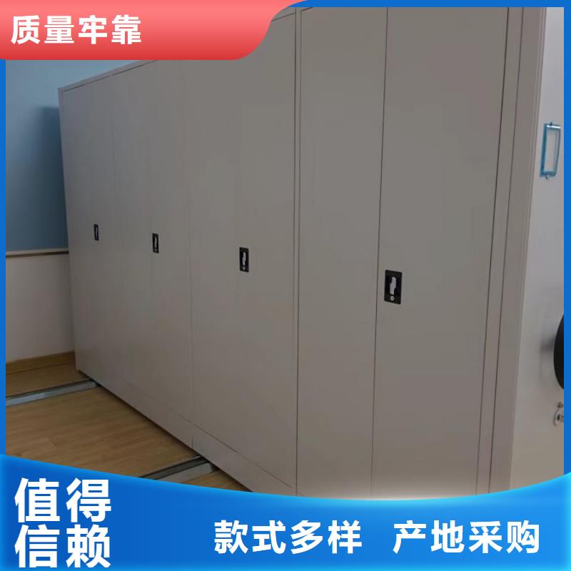 產(chǎn)品使用誤區(qū)【鑫康】智能電動(dòng)密集書架