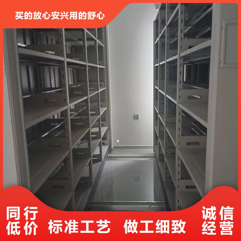 在线咨询【鑫康】智能档案密集架