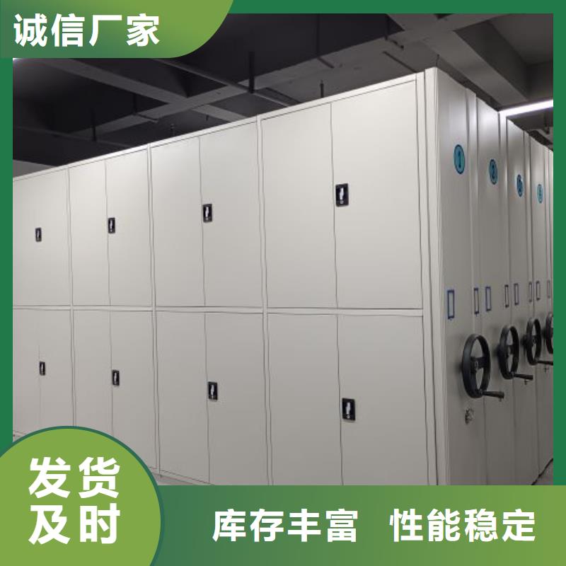 在线咨询【鑫康】智能档案密集架