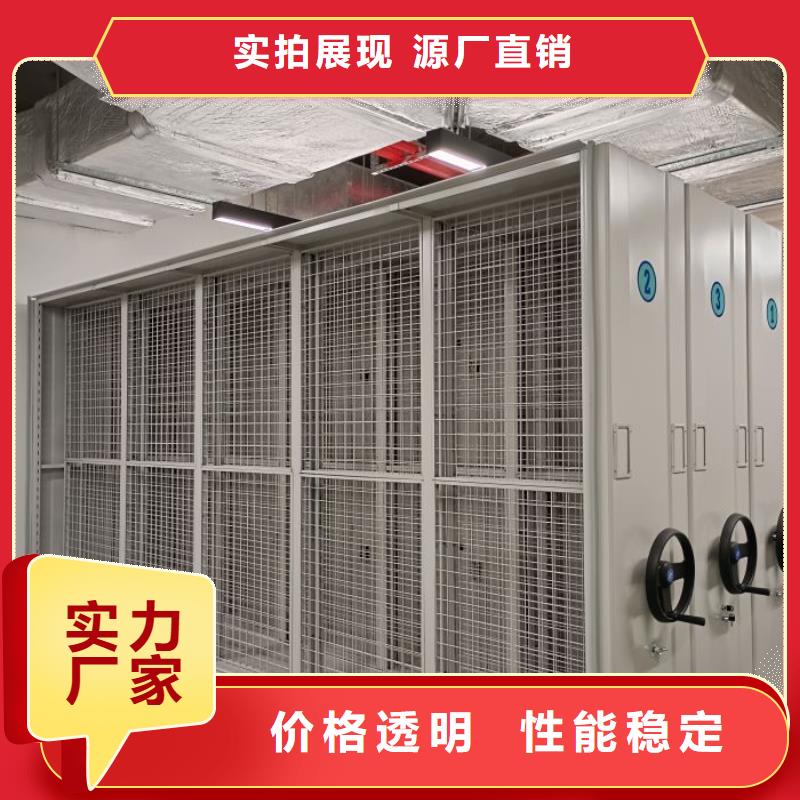 密集架金属密集柜把实惠留给您