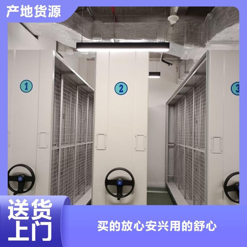 档案馆密集柜厂家优势