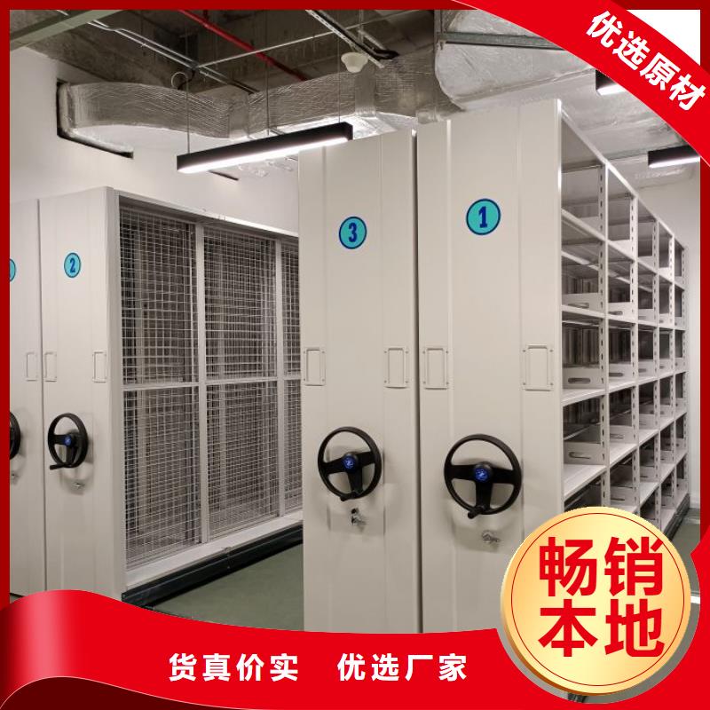 廠家站在角度提出的推廣方案【鑫康】密集文件柜