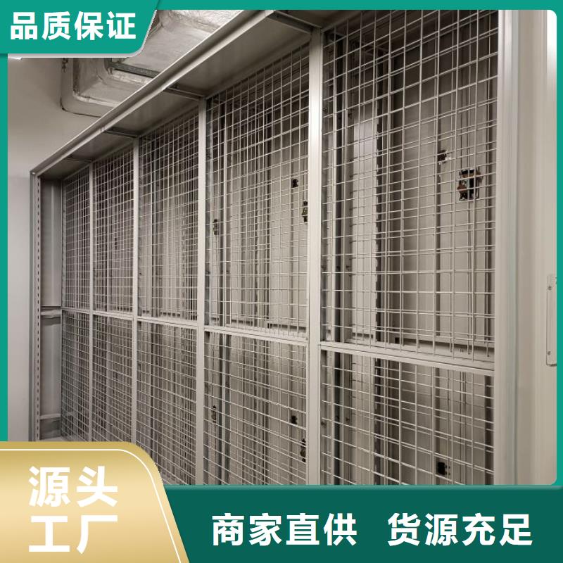 產(chǎn)品資訊【鑫康】手動(dòng)密集書架