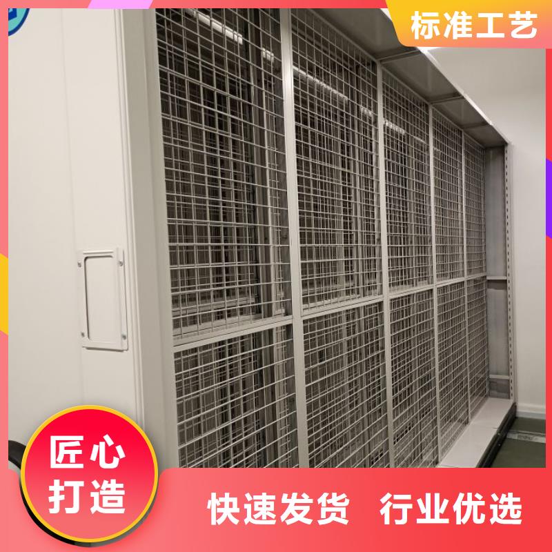 智能型檔案館密集柜-智能型檔案館密集柜可信賴