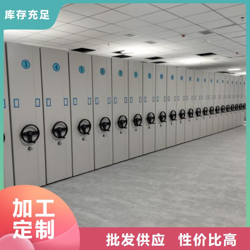 享有聲譽(yù)【鑫康】移動式檔案柜