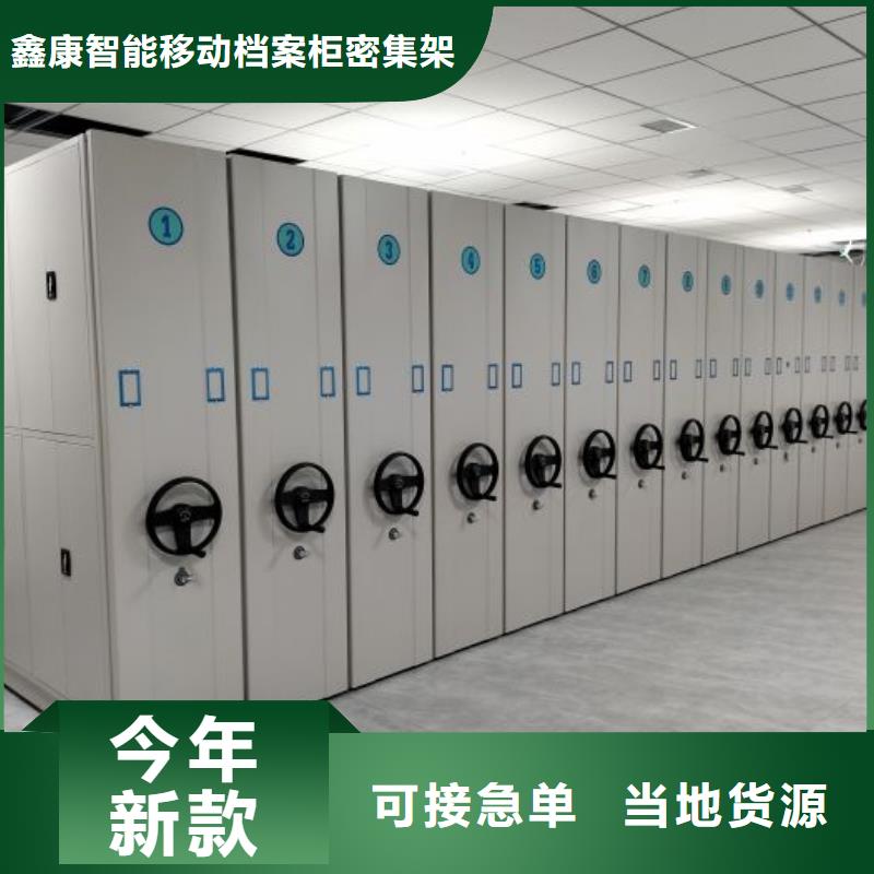 廠家是經(jīng)銷商生存的一切載體【鑫康】文件檔案柜