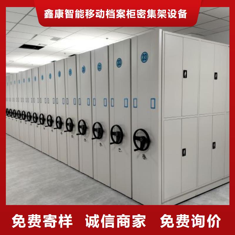 有現(xiàn)貨的【鑫康】鐵質(zhì)檔案架
