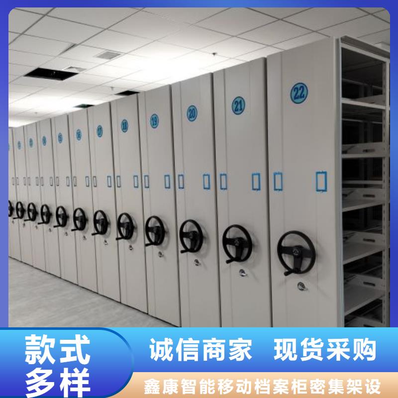 智能型檔案館密集柜-智能型檔案館密集柜可信賴