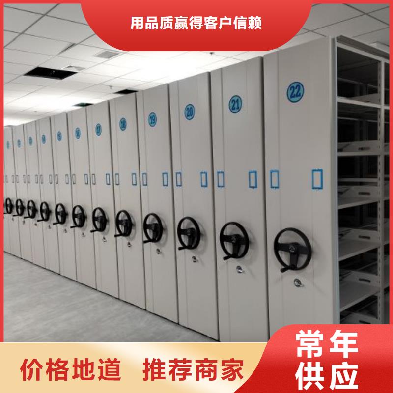 批發(fā)智納檔案柜的當(dāng)?shù)貜S家