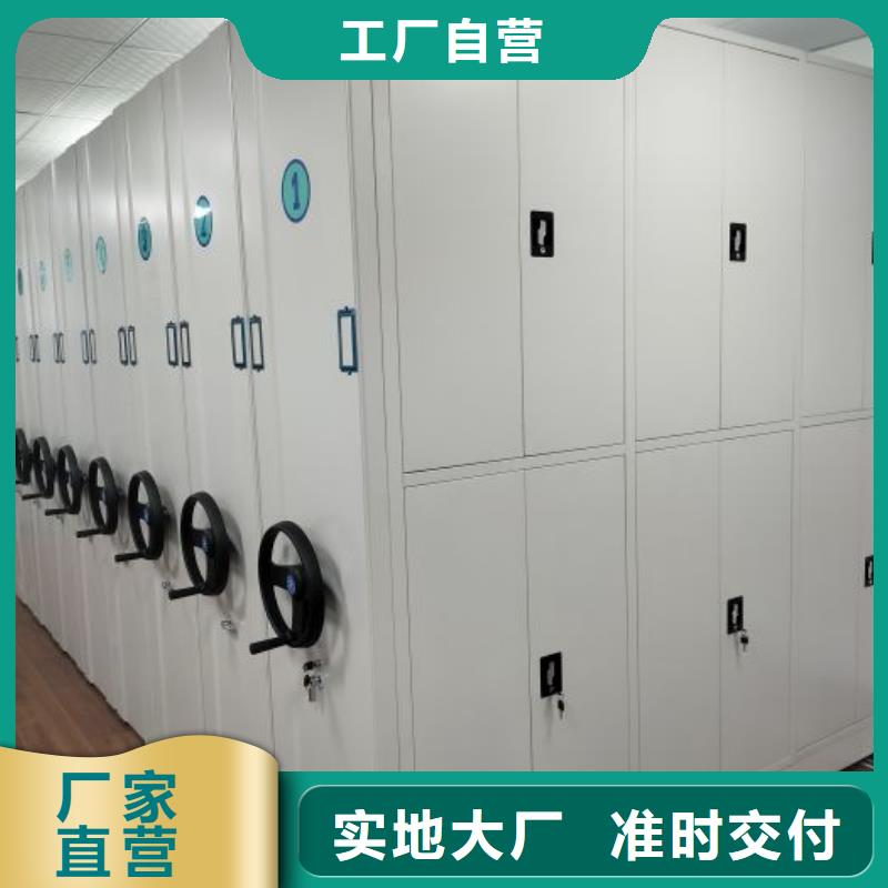追求至善【鑫康】光盤密集柜