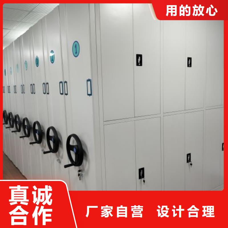 網(wǎng)上報(bào)價(jià)【鑫康】資料檔案室密集架