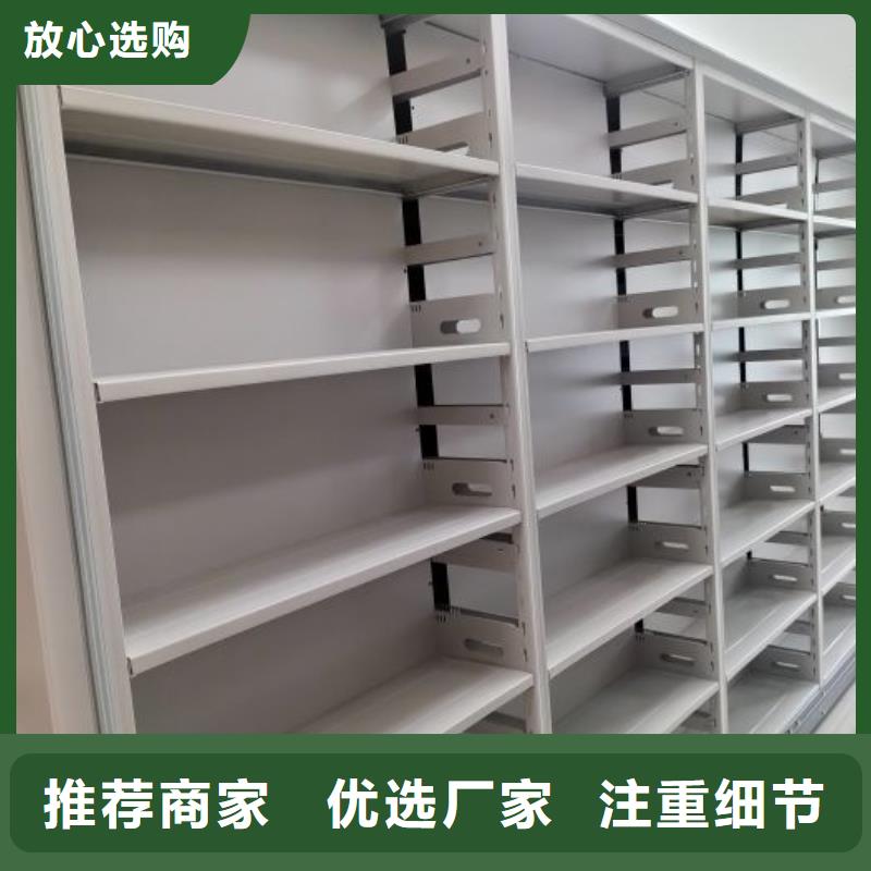 谢谢惠顾【鑫康】人事档案密集架