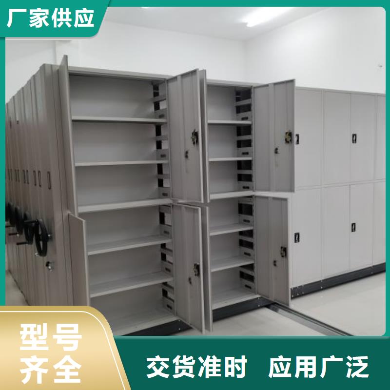 為您提供一站式采購服務(wù) 檔案密集架,【輕型貨架】精選貨源-cjjhb.com