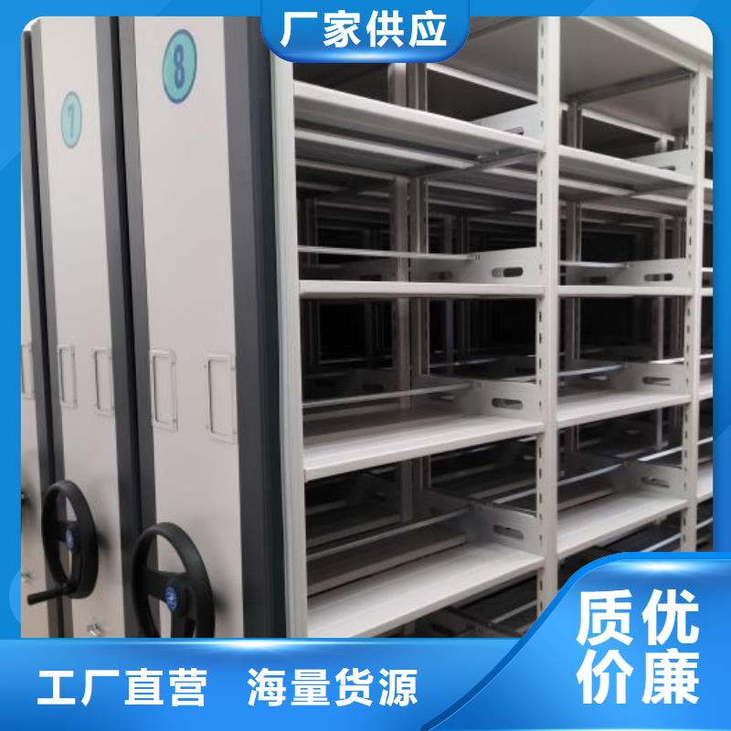 廠家站在角度提出的推廣方案【鑫康】檔案室手搖密集架
