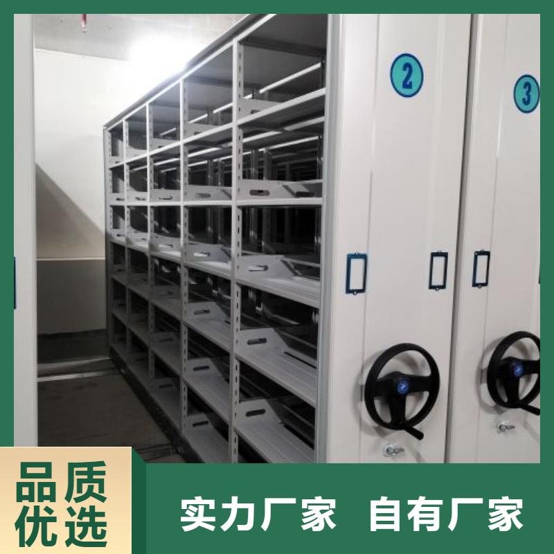 谢谢惠顾【鑫康】人事档案密集架