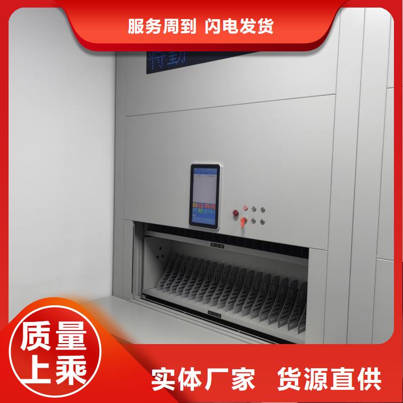 来电详谈【鑫康】档案库房智能密集架