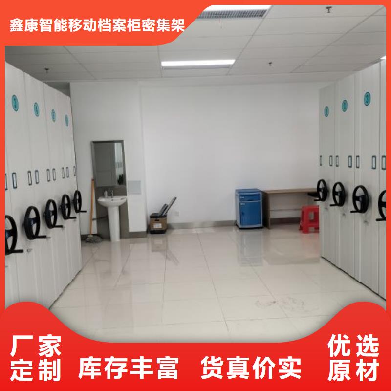 哪里便宜【鑫康】画框密集柜