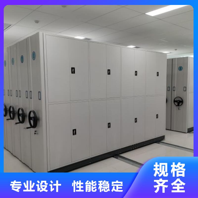 行業(yè)營(yíng)銷(xiāo)渠道開(kāi)發(fā)方式【凱美】密集檔案櫥