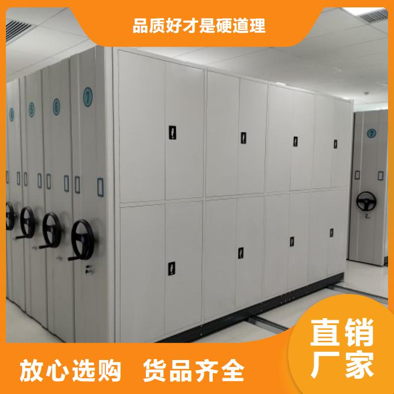 訂貨電話【鑫康】全封閉式移動密集柜
