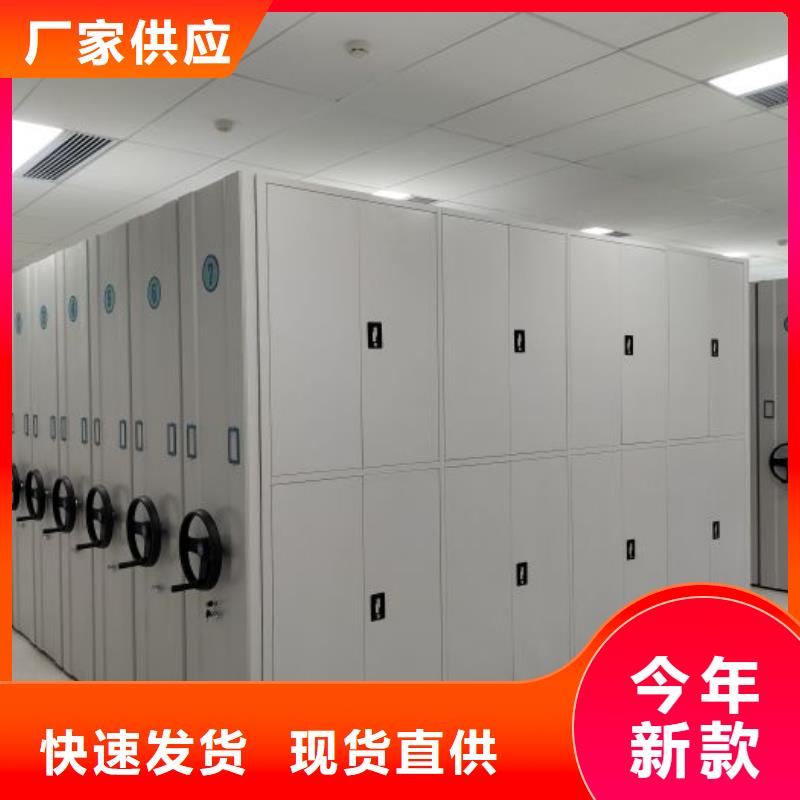 技術咨詢【鑫康】卷宗檔案密集架