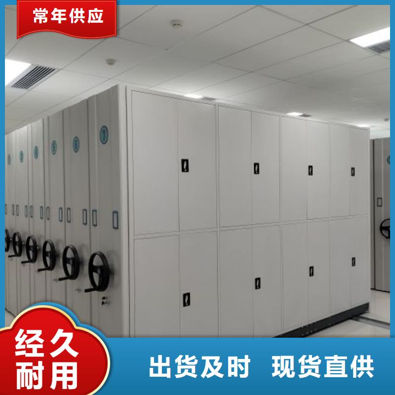 供求網(wǎng)【鑫康】書畫密集架