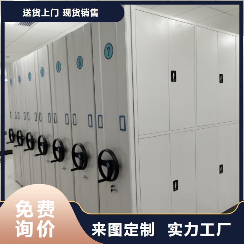 廠家站在角度提出的推廣方案【鑫康】檔案室手搖密集架
