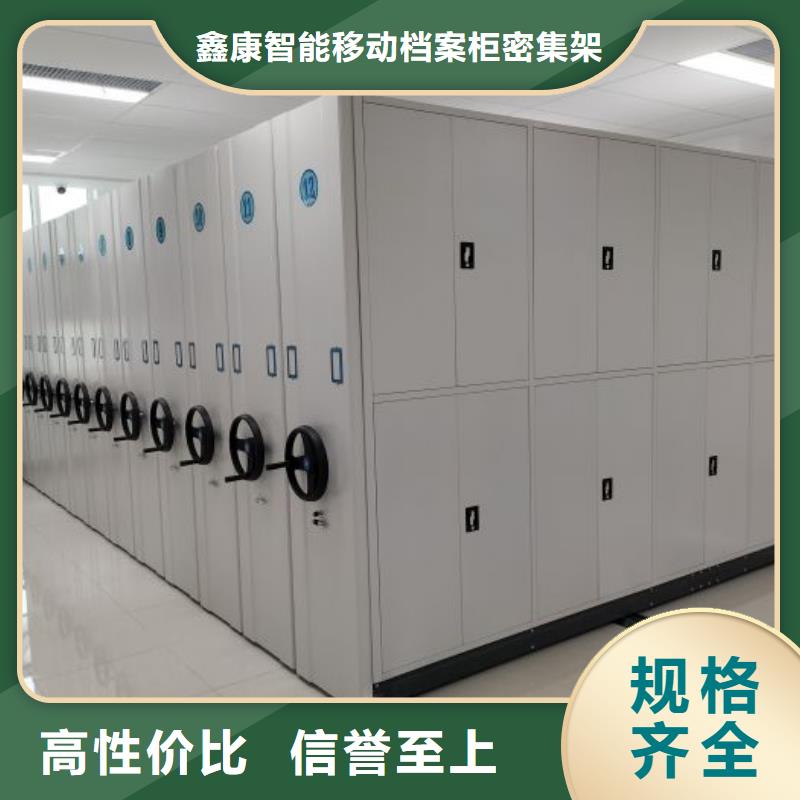銷售部【鑫康】五指山市密集架結(jié)構(gòu)圖