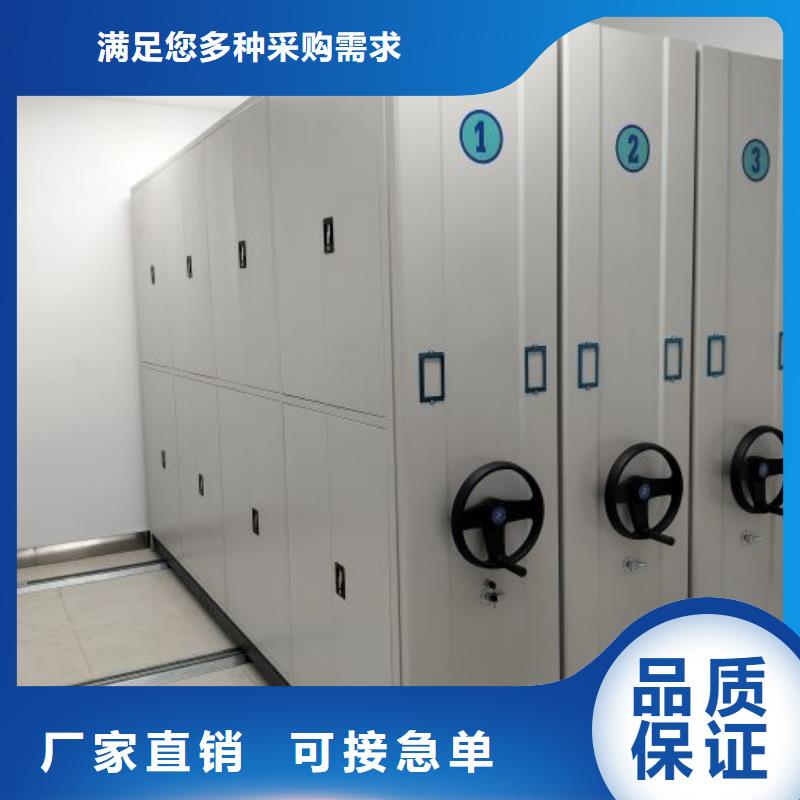 廠家發(fā)揮價值的策略與方案【鑫康】檔案管理密集檔案架