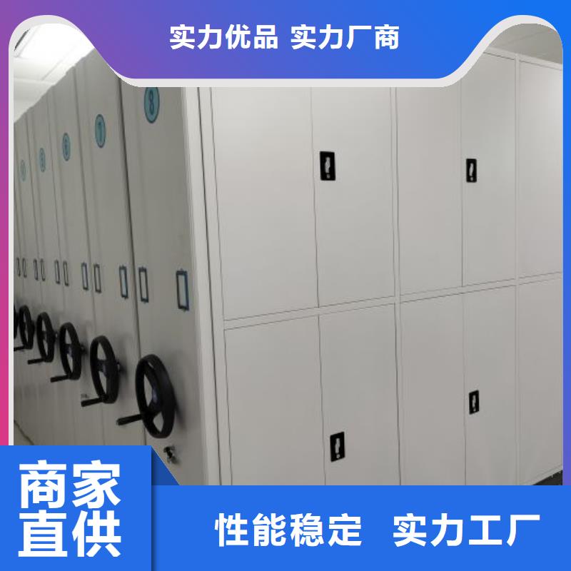 技術(shù)咨詢【鑫康】卷宗檔案密集架