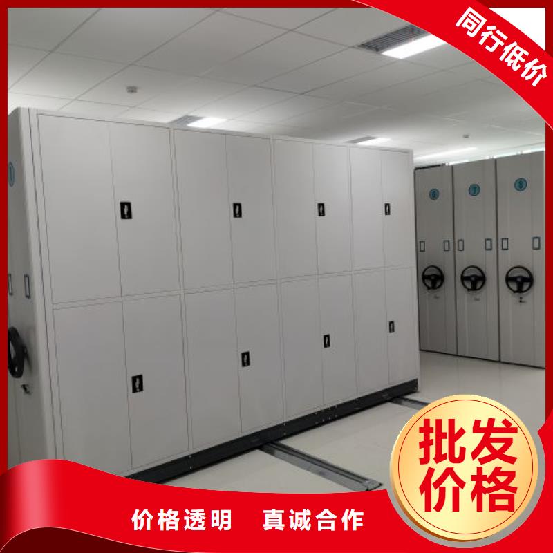產(chǎn)品圖片【鑫康】密集型檔案柜