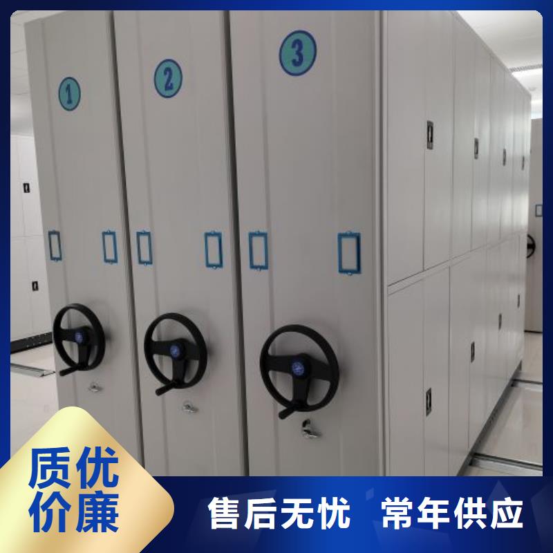 行業(yè)內(nèi)的集中競(jìng)爭(zhēng)態(tài)勢(shì)【凱美】密集圖書(shū)柜