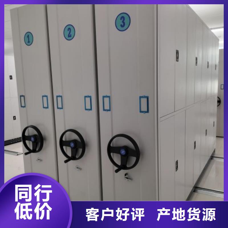 技術(shù)指導(dǎo)【鑫康】保密資料柜