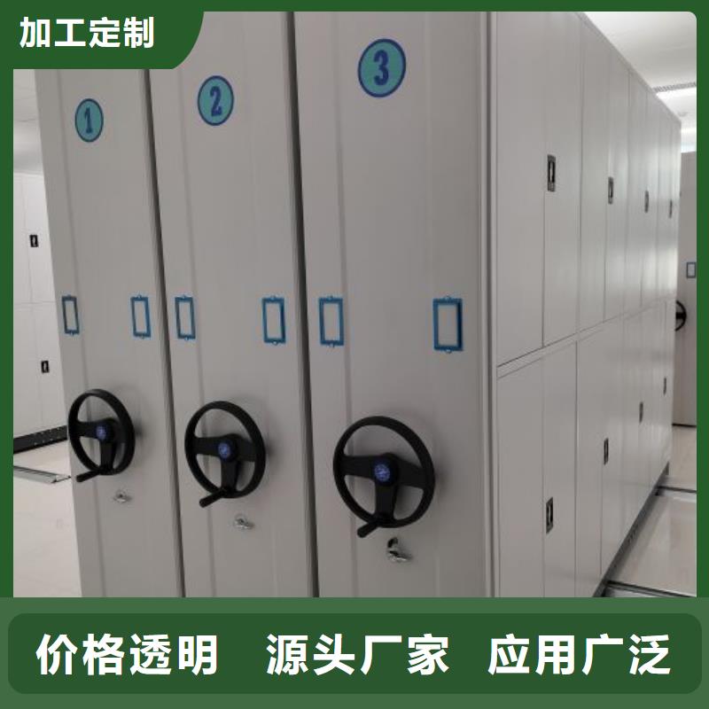 行業(yè)營銷渠道開發(fā)方式【凱美】密集檔案櫥