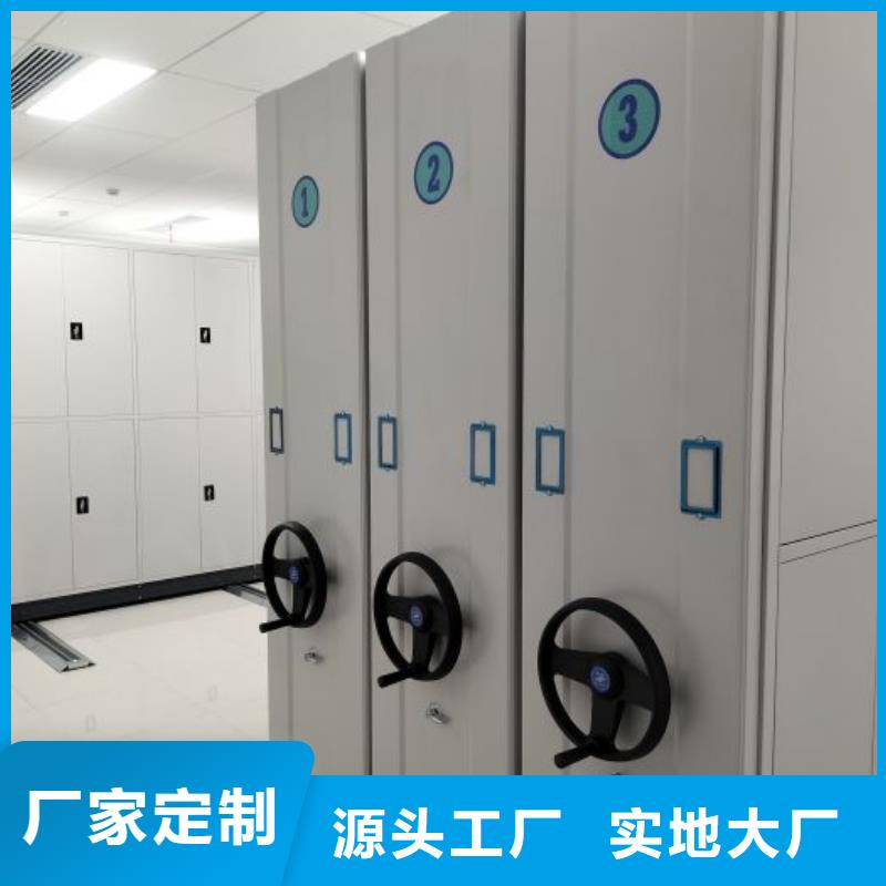 價(jià)格合理的智能電動(dòng)密集書架經(jīng)銷商