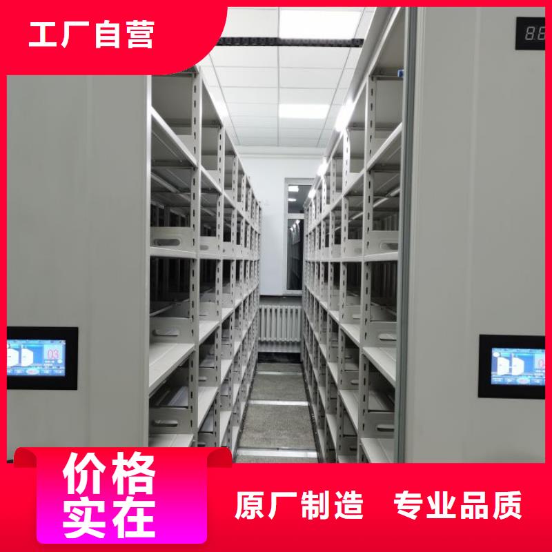 產(chǎn)地貨源【凱美】搖把式密集柜