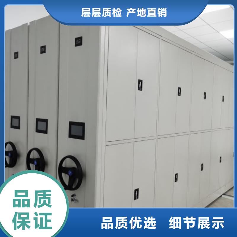 為您提供一站式采購服務(wù) 檔案密集架,【輕型貨架】精選貨源-cjjhb.com