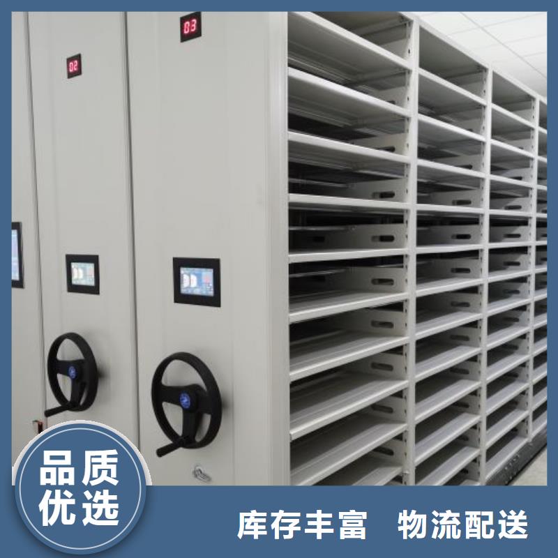 訂貨電話【鑫康】全封閉式移動密集柜