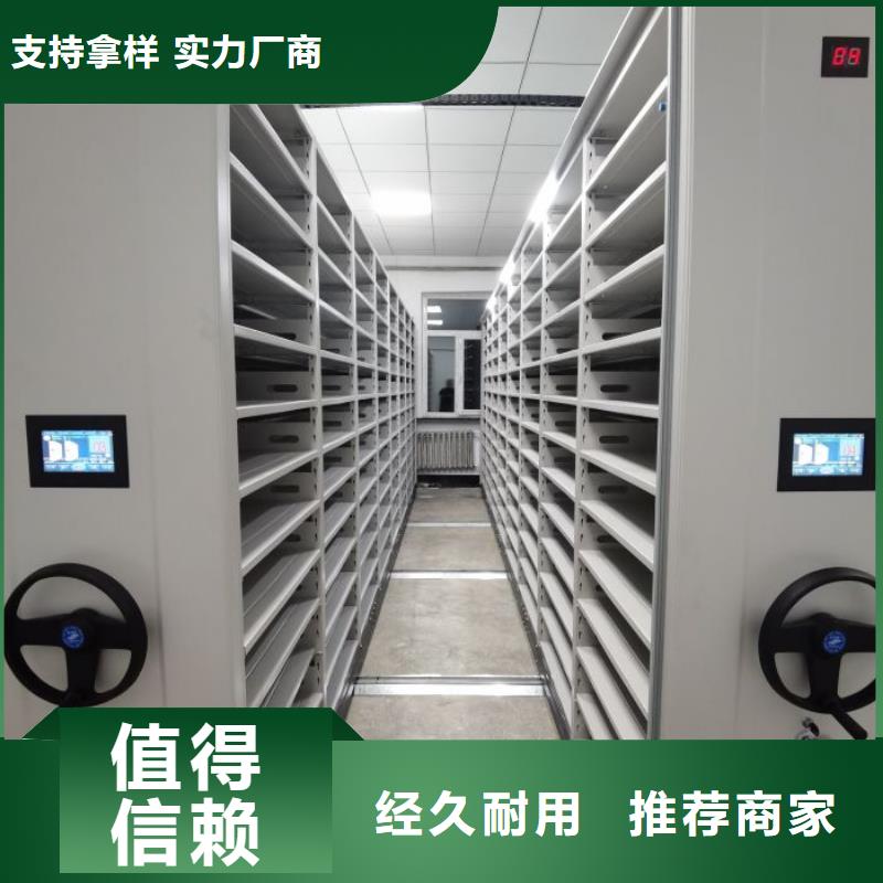 來電詳談【鑫康】檔案庫房智能密集架
