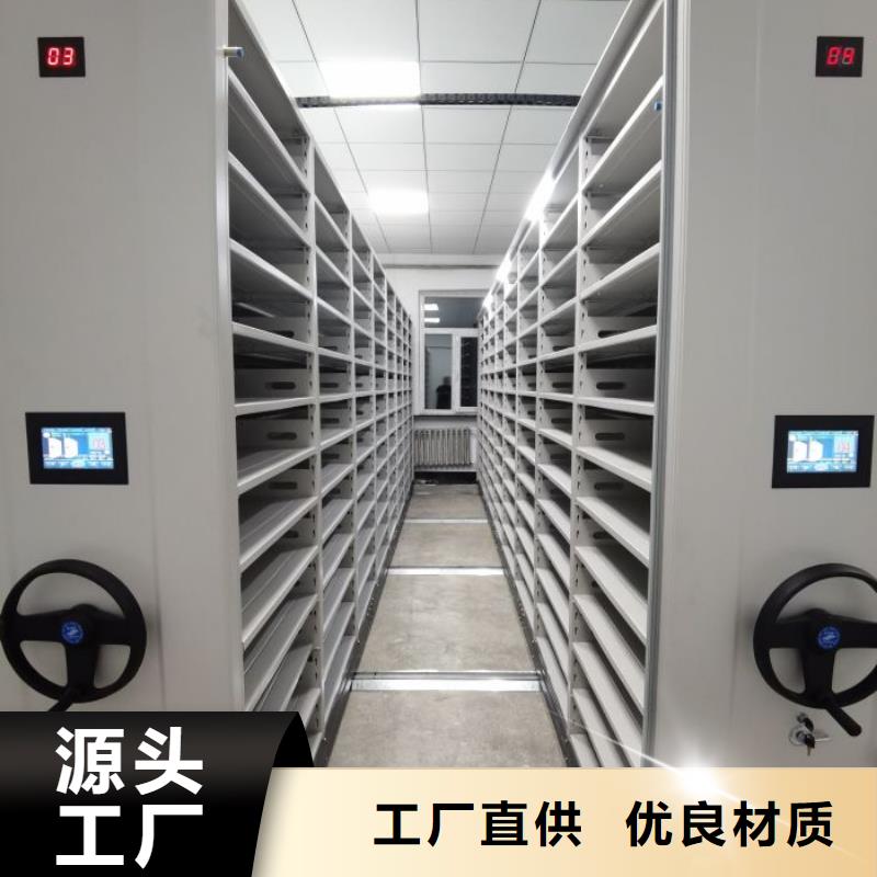 訂貨電話【鑫康】全封閉式移動密集柜