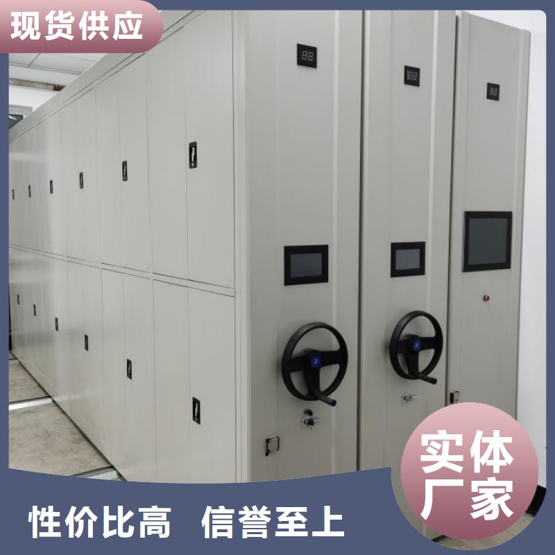 谢谢惠顾【鑫康】人事档案密集架