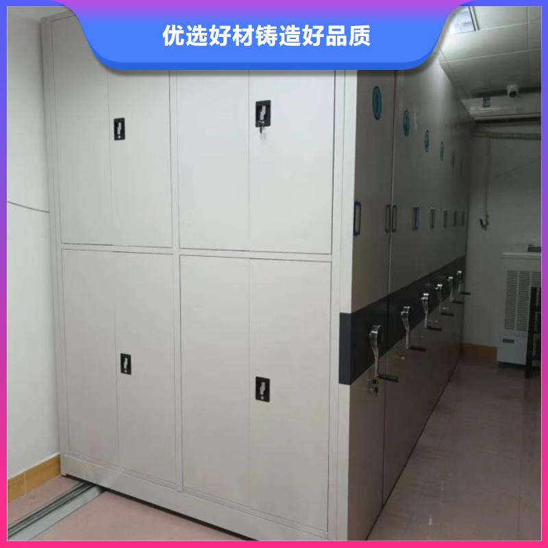 廠家站在角度提出的推廣方案【鑫康】檔案室手搖密集架