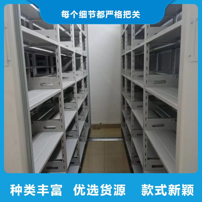 秉承誠信【鑫康】封閉式密集柜
