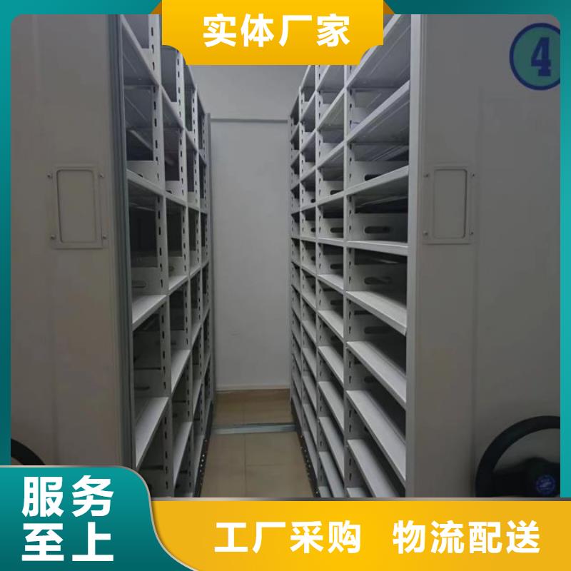 來電詳談【鑫康】檔案庫房智能密集架