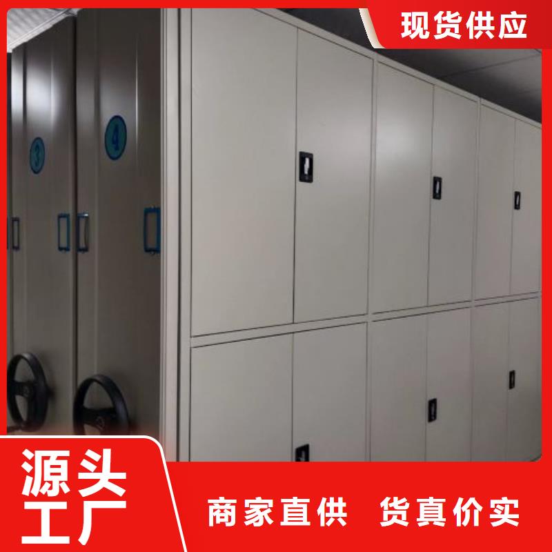 銷售廠家【鑫康】密集手動柜