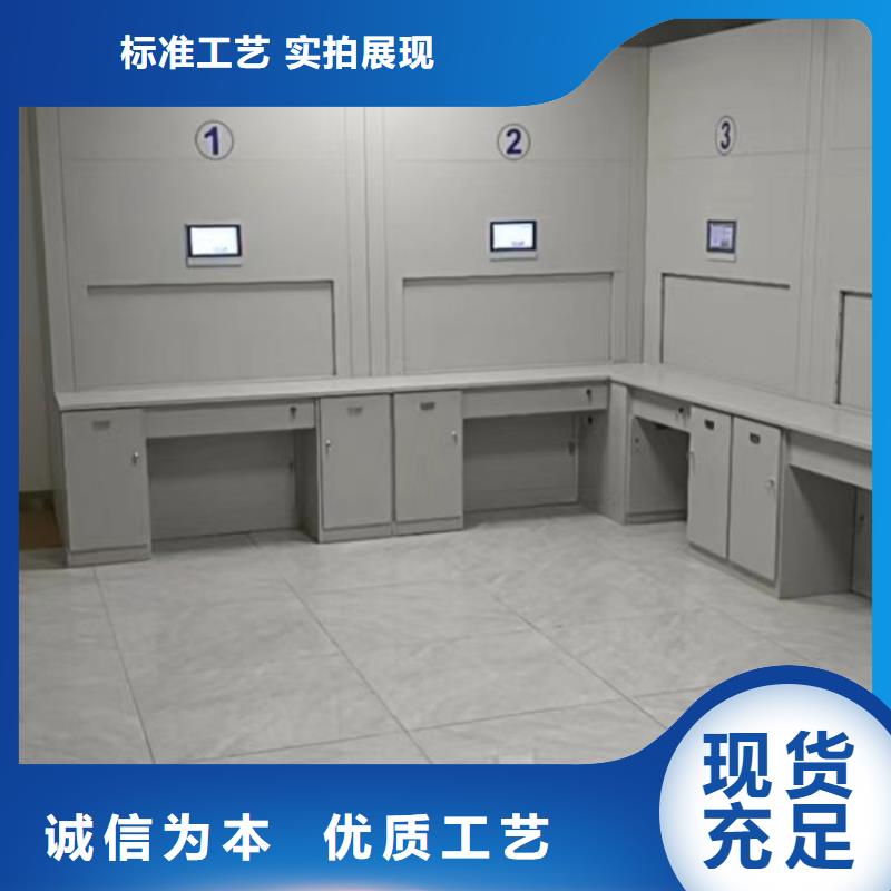 秉承诚信【鑫康】封闭式密集柜