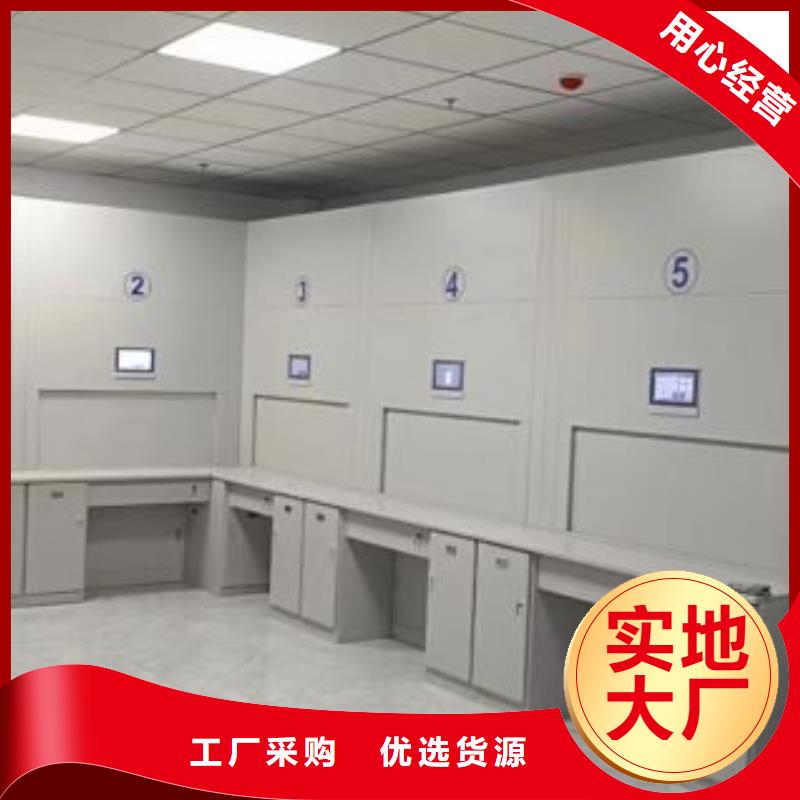 專業(yè)銷售檔案圖紙密集架-價(jià)格優(yōu)惠