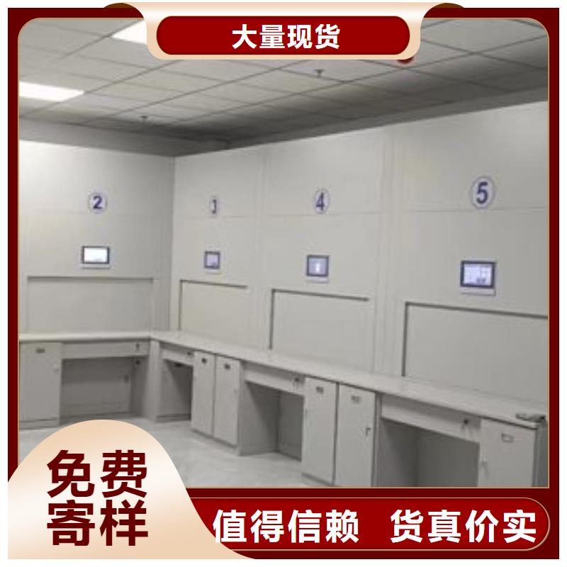 谢谢惠顾【鑫康】人事档案密集架