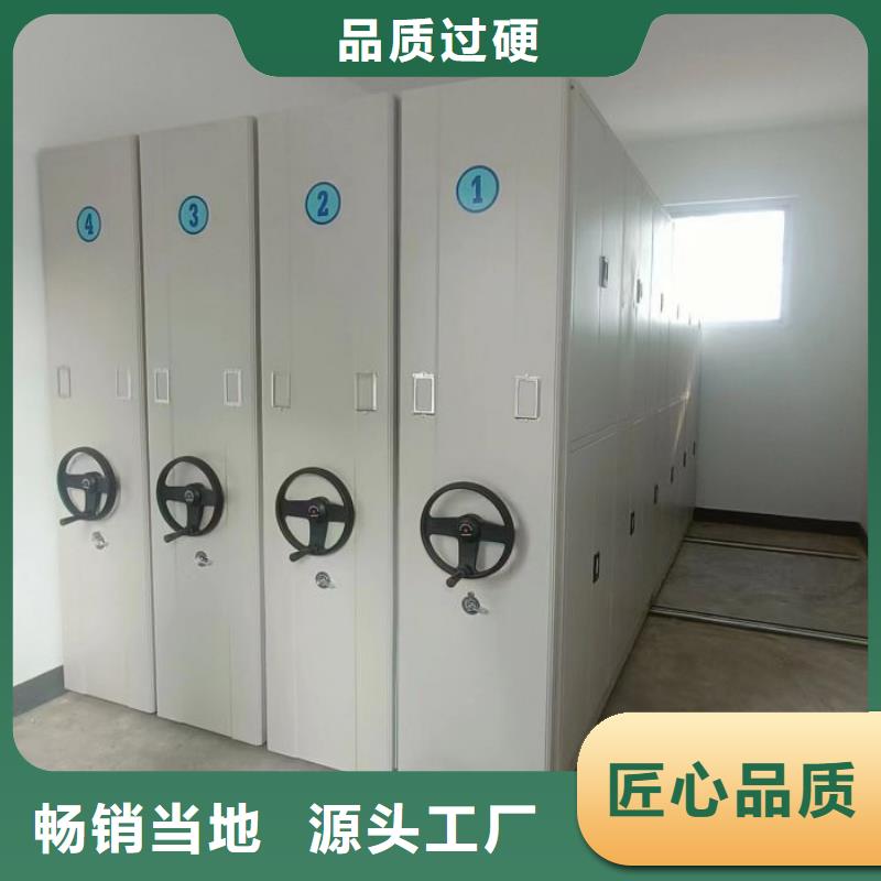 優(yōu)質(zhì)箱體式密集架的當(dāng)?shù)貜S家