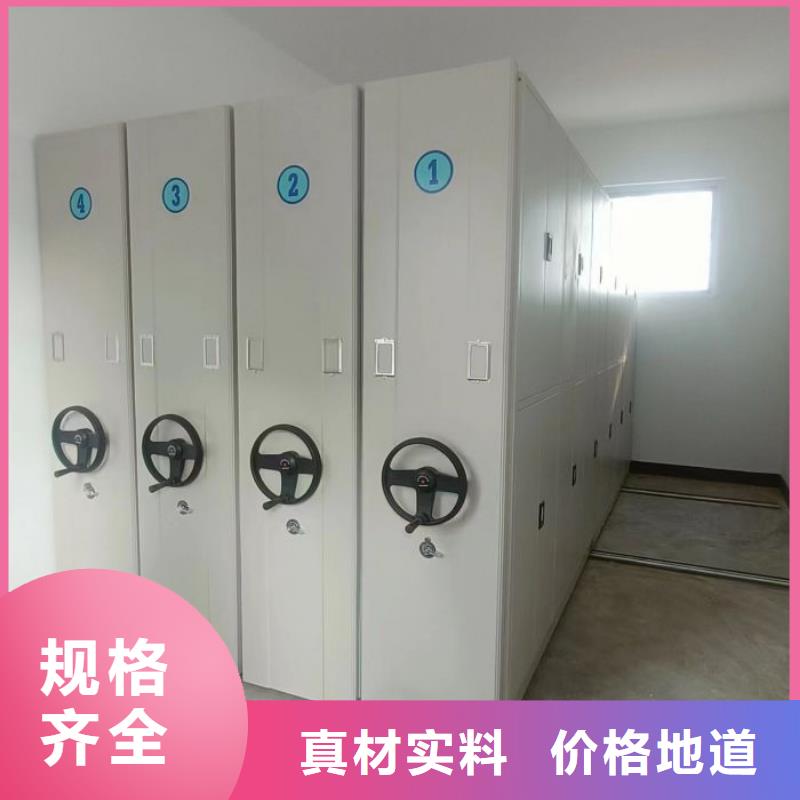 手動(dòng)密集架服務(wù)完善